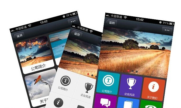 App企業(yè)網(wǎng)站開(kāi)發(fā)應(yīng)注意哪些問(wèn)題