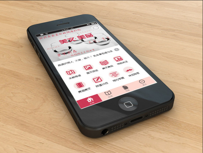 Html5技術(shù)開(kāi)發(fā)app軟件效果怎么樣
